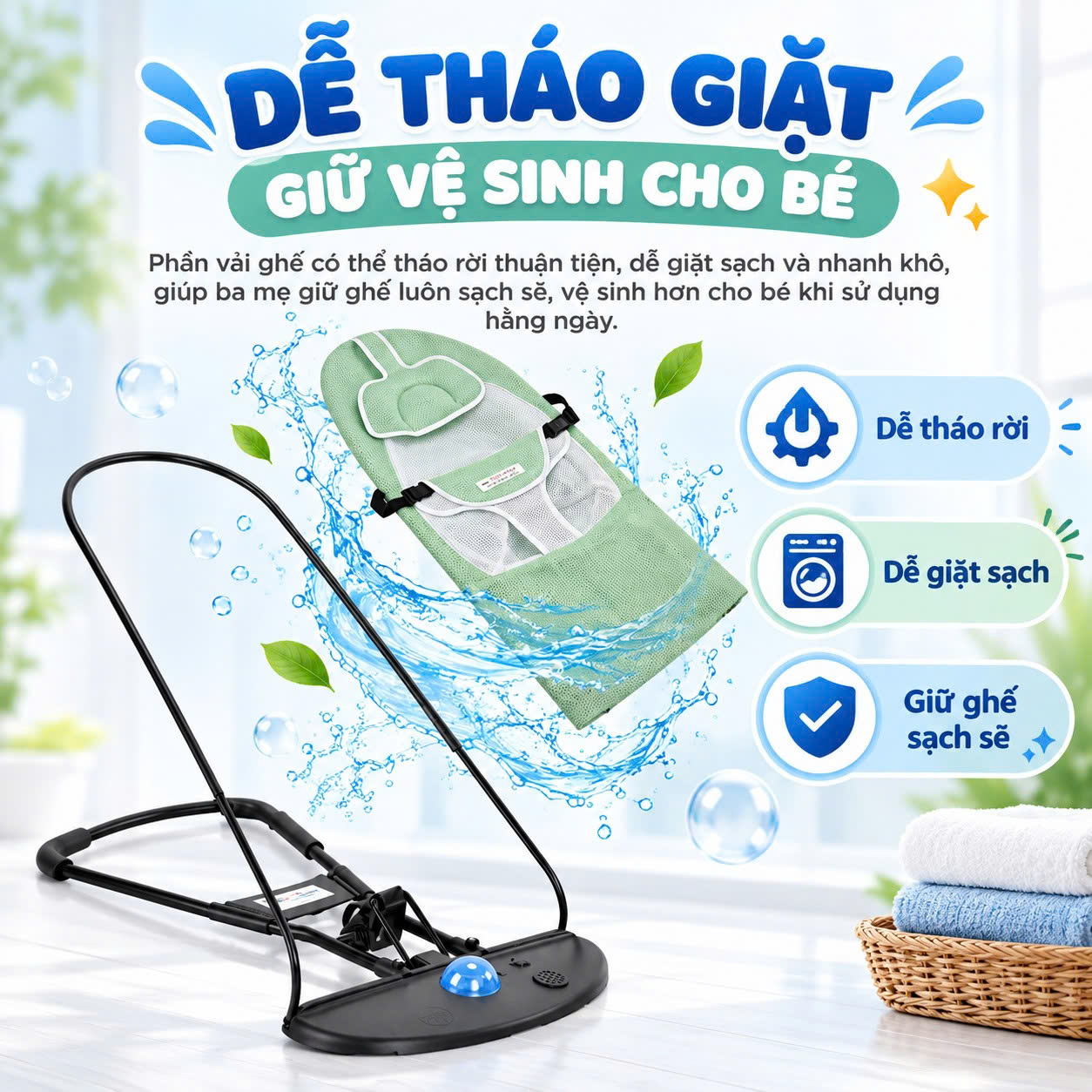Ghế Rung Cho Bé 2